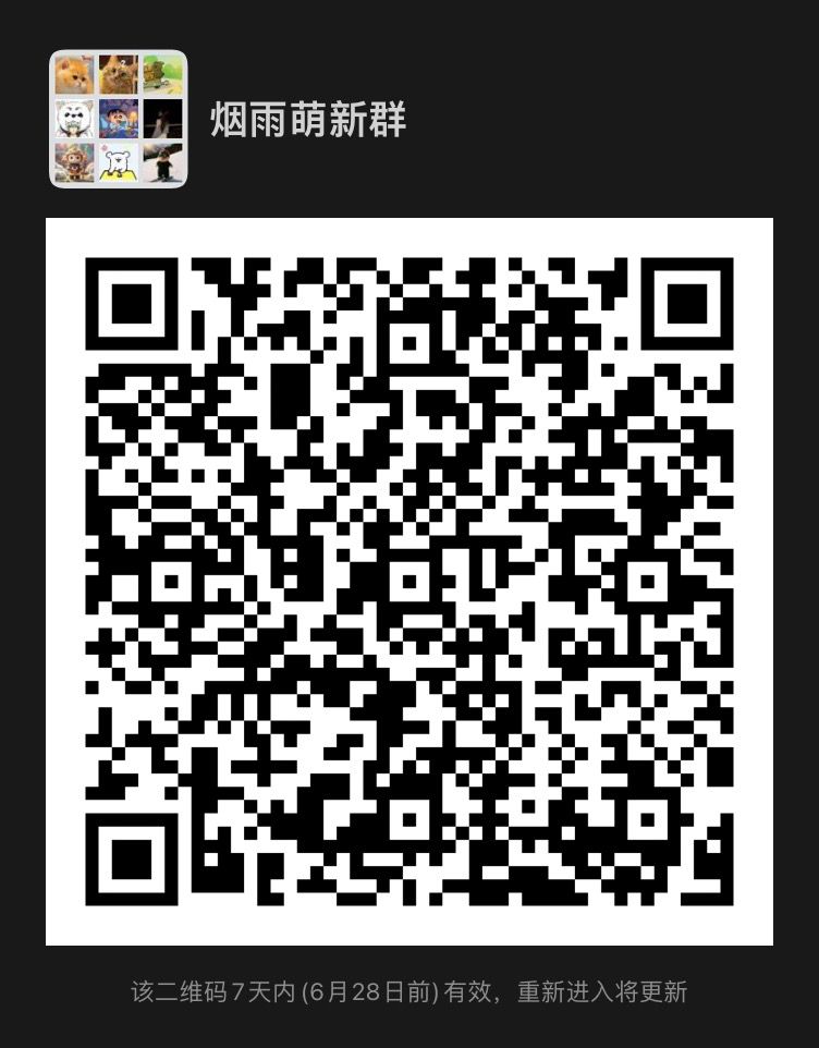 WeChat Group